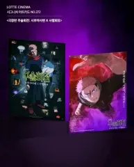 呪術廻戦 渋谷事変X死滅回游 劇場版 LOTTE CINEMA 韓国映画館 1週目 特典 アートカード