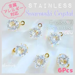 SW-171G 【アレルギー対応】ステンレス製 チャーム✨【レア】スワロフスキー✦ Unfチャトン カン付チャームG 6mm 6個 | #akeeeeeySWRare #akeeeeeyのアレルギーフリー商品一覧 | Swarovski | #1088