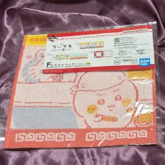 ちいかわ ちいかわ クージー 一番くじ 一緒なら F賞 タオル ちいかわ モモンガ