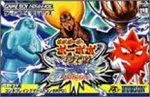 【中古】「非常に良い」ボボボーボ・ボーボボ マジで !!? 真拳勝負 (しんけんバトル)のサムネイル