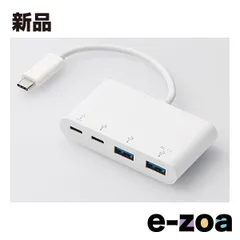 ELECOM  エレコム 4ポート USB3.1 Type-C HUB バスパワー ホワイト U3HCA423PWH (2481933)