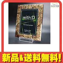 2026年最新】ヒエログリフ スリーブの人気アイテム - メルカリ