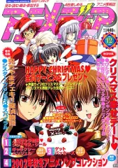 2026年最新】アニメディア 2002の人気アイテム - メルカリ