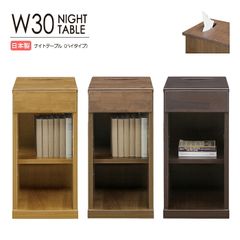 値下シモンズ ナイトテーブル オーク材 ブラウン系 引き出し2段 KA1608 値下シモンズ ナイトテーブル オーク材 ブラウン系 引き出し2段 KA1608