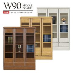 シャビーシックフレンチアンティーク本棚 シェルフ W90 配線穴開けあり