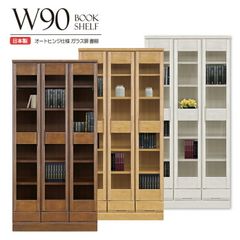 シャビーシックフレンチアンティーク本棚 シェルフ W90 配線穴開けあり