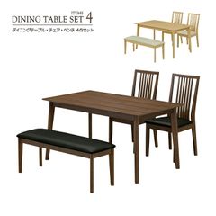 5点セット】WeDOStyle 定価13.8万「フィガロ」ダイニングテーブル