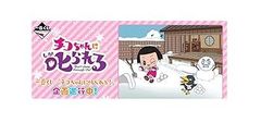 이치 반 쿠지 [치코 짱에 꾸짖는!] A 상 큰 봉제 장난감 치코 짱 전 1 종