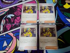 ポケモンカード カナリィ 17枚セット MEGAドリームex収録 まとめ売り