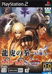 2026年最新】龍虎の拳 ps2の人気アイテム - メルカリ