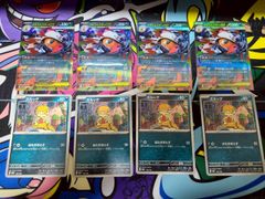 未来の一閃3パック付き ポケモンカード AR5枚セット 第8弾 - メルカリ