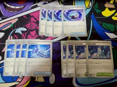 ポケモンカード　ガラスのラッパ4枚 テラスタルオーブ 4枚 ゼロの大空洞 4枚 計12枚セット テラスタルフェスex メガドリームex グッズ スタジアム