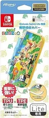 Nintendo Switch Lite専用 衝撃吸収カバー あつまれどうぶつの森