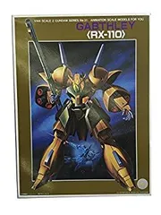 2026年最新】元祖sd グリーンベレーガンダムの人気アイテム - メルカリ