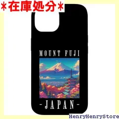 日本 東京 バケーションと富士山 スマホケース iPhone 14 用 4112のサムネイル