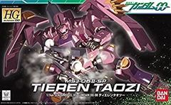 [중고] (매우 좋음) HG 1/144 MSJ-06II-SP 티에렌타오투 (기동전사 건담 00)