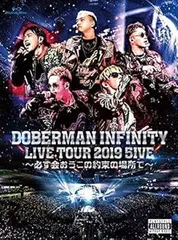 DOBERMAN INFINITY LIVE TOUR 2019 「5IVE ~必ず会おうこの約束の場所で~」(Blu-ray Disc+Tシャツ)(初回生産限定盤)
