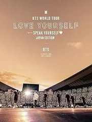 BTS WORLD TOUR 'LOVE YOURSELF: SPEAK YOURSELF' - JAPAN EDITION(初回限定盤)[DVD]