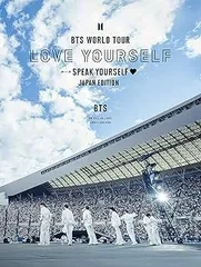BTS WORLD TOUR 'LOVE YOURSELF: SPEAK YOURSELF' - JAPAN EDITION(初回限定盤)[Blu-ray]