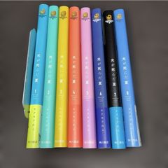 新品含】絢爛たるグランドセーヌ 全巻セット 1-29巻セット Cuvie