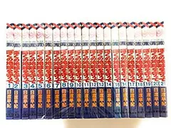 【中古】「非常に良い」ぼくの地球を守って 全21巻完結 [マーケットプレイス コミックセット]
