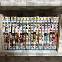 蟻の王 1～19　全巻初版、キレイ 蟻の王 1～19 全巻初版、キレイ