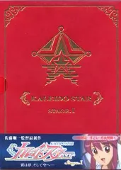 2026年最新】カレイドスターの人気アイテム - メルカリ