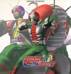 仮面ライダー メモリアル 1&2 VHSセット - メルカリ
