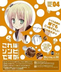 2026年最新】これはゾンビですか? 6 ブルーレイ付き限定版 の人気