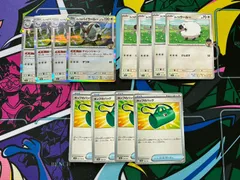 ポケモンカードゲーム ホップのバイウールー ホップのウールー ホップのバッグ 各4枚  デッキ汎用 メガドリームex バトルパートナーズ