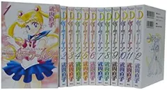 【中古】「非常に良い」美少女戦士セーラームーン 全12巻完結セット (新装版) (KCデラックス)