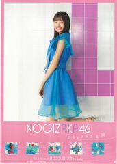 椎名林檎 ポスター 