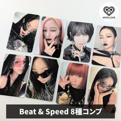 aespa Rich Man Japan Exclusive トレカ 8種コンプ カリナ ウィンター