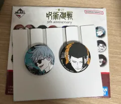 呪術廻戦 五条 夏油（ゲトウ） 一番くじ L賞 缶バッジ