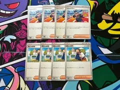 ポケモンカードゲーム 博士の研究 オダマキ博士 ジャッジマン 各4枚  デッキ汎用 スタートデッキ100