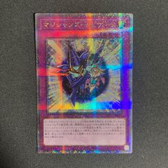 遊戯王 カードプロテクター 初期 降雷皇ハモン スリーブ 52枚 - メルカリ