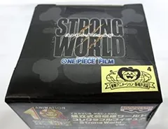 【中古】「非常に良い」ワンピース　劇場版ワールドコレクタブルフィギュア～Strong World～ver.3 MV017 ルフィ