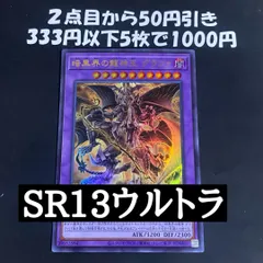 2026年最新】ティアラメンツ デュエルセットの人気アイテム - メルカリ