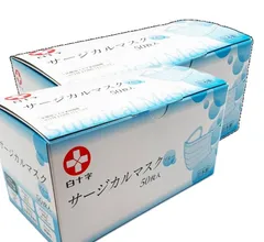 白十字 サージカルマスク ブルー ふつうサイズ (50枚入) ×2箱セット [ふつうサイズ (100枚)]