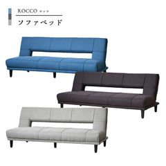 unico ALBERO 3シーター用替えカバー ペット対応生地 - メルカリ