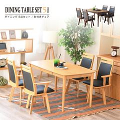 ◇大阪府神戸市配達料無料！◇大塚家具◇伸長式ダイニングテーブル