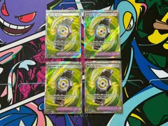 ポケモンカードゲーム カウンターゲイン SR 4枚セット 218/193 M2a メガドリームex