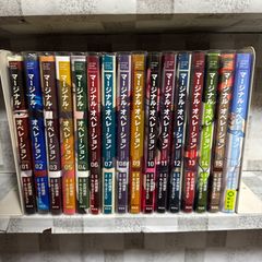 マージナル・オペレーション 全巻セット 1〜16巻 - メルカリ