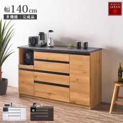 美品 パモウナ キッチンカウンター IDシリーズ 幅140cm セラミカネロ 