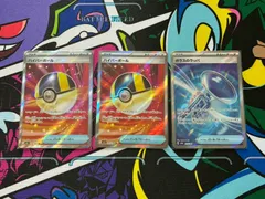 ポケモンカード ハイパーボール SR 2枚 ガラスのラッパ SR 1枚　216/193 メガドリームex