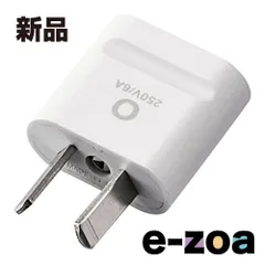 ELECOM  エレコム 旅行者向け海外用変換プラグ Oタイプ T-HPAOWH (2437806)