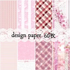 2026年最新】デザインペーパーの人気アイテム - メルカリ