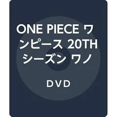 ONE PIECE ワンピース 20THシーズン ワノ国編 piece.9 DVD