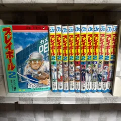 2026年最新】ちばあきおの人気アイテム - メルカリ