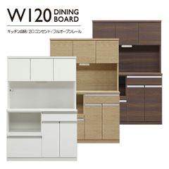 unico】SOLK(ソルク) キッチンボード W1200 - メルカリ